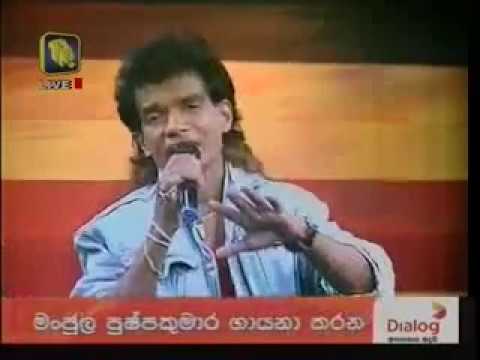 KAUDO MATA ADARE  - WASANTHA BANDARA with ''B'PLUS'' - HELAN ATHTHANAYAKA