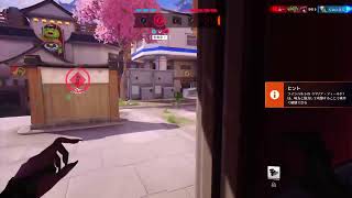 OW2