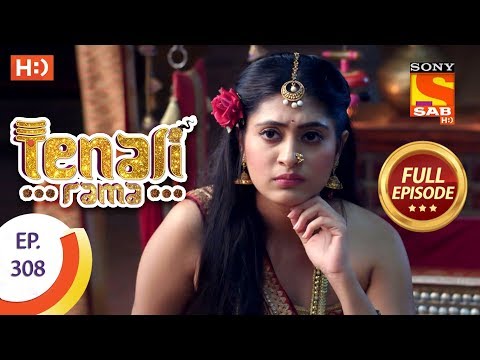 Tenali Rama - Ep 308 - Full Episode - 11th September, 2018