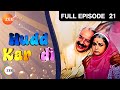Hudd Kar Di - Full Ep - 21 - Zee TV
