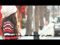 Morteza Pashaei - To Rast Migi - ب زارافئ بادينى 