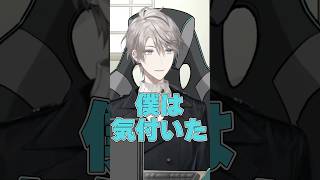 ROF-MAOの収録回数が実は減ってない説を唱える甲斐田晴 #にじさんじ #甲斐田晴 #切り抜き #shorts