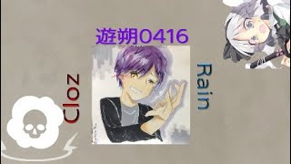 ［Apex ］後付け実況してみた！［Cloz Rain］