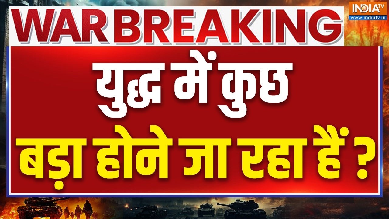 🔴 अमेरिका- ईरान जंग, 15 अप्रैल 2026 LIVE : Trump Vs Mojtaba Khamenei | Iran US Israel Conflict Ne