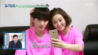 Download lagu [CC ENG SUB] Chani and his mom's hot pink couple tees! || NEST ESCAPE 3 Cut mp3