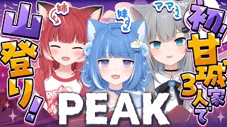 [Vtub] 海月雲ろあ/赤見かるび/甘城なつき PEAK