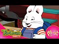 버찌와 앵두의 열차 여행 Ep 73A 영어더빙 한글자막