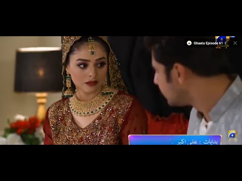 Upcoming Teaser of Dao | Tonight Episode promo | Dao daily only on har pal geo At 7:00