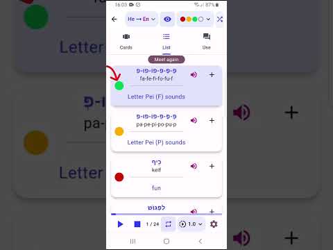 Flashko - Learn Hebrew