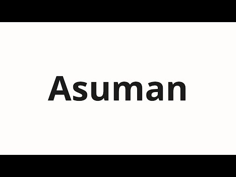 How to pronounce Asuman