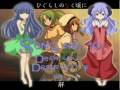 VOTE! The best Higurashi song 