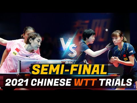Liu Shiwen/Chen Meng vs Shi Xunyao/Kuai Man | Chinese WTT Trials and Olympic Simulation (1/2)