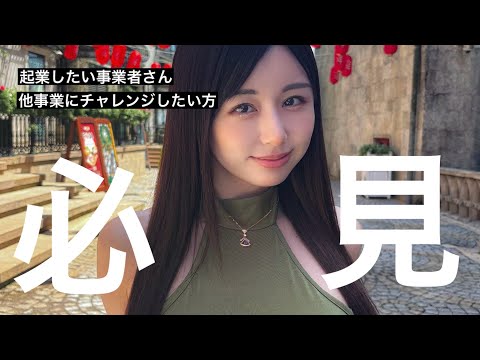 【公式アンバサダーに就任！！！！！】