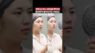 로아한의원