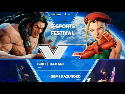 SFV: GRPT | Haitani vs GGP | Kazunoko - E-sports Festival HK 2017 Top 8 - CPT2017