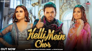 Helli Mein Chor song artwork