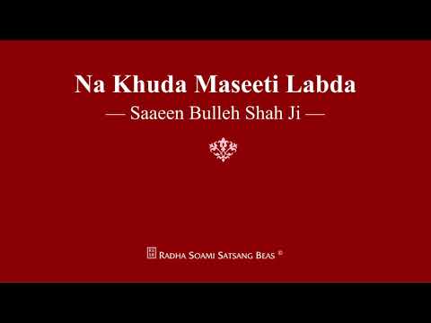 Na Khuda Maseeti Labda - Saaeen Bulleh Shah Ji - RSSB Shabad
