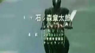 Download lagu ost baja hitam opening indonesia mp3