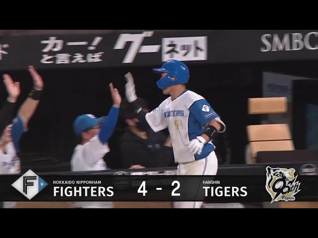 【4回裏】ファイターズ・山縣秀 プロ入り初ホームランは貴重な勝ち越し2ラン!! 2025年6月4日 北海道日本ハムファイターズ 対 阪神タイガース