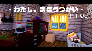 [Minecraft] わたし、まほうつかい P.T08[ゆっくり実況] [Electroblob’s wizardry] [マイクラ]