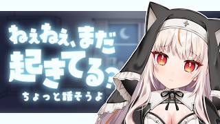 【雑談配信】ひとにあわなすぎて喋り方忘れる…記憶力…を取り戻そう【個人Vtuber 】