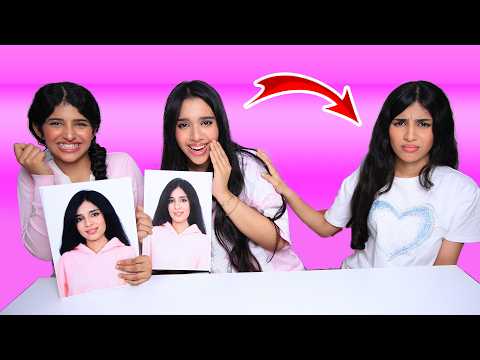 مقلب الاستفزاز في ريم !! شفا