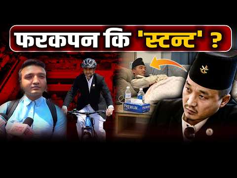 आश गरिएका मन्त्री-सांसदका अनेक गतिविधि: स्कूल ड्रेस, साइकलदेखि सोफासम्म !