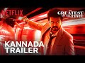 The Greatest Of All Time Kannada Trailer Thalapathy Vijay Venkat Prabhu Netflix India