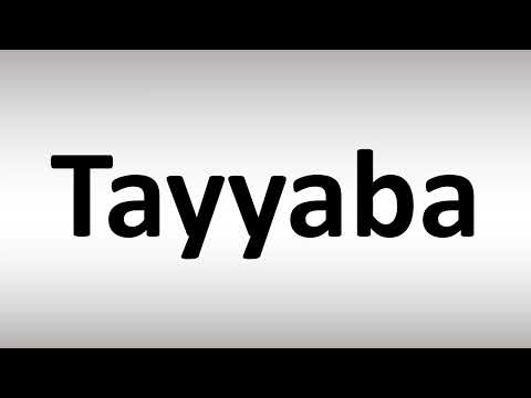 How To Pronounce Tayyaba (طیبہ ,Arabic Name)
