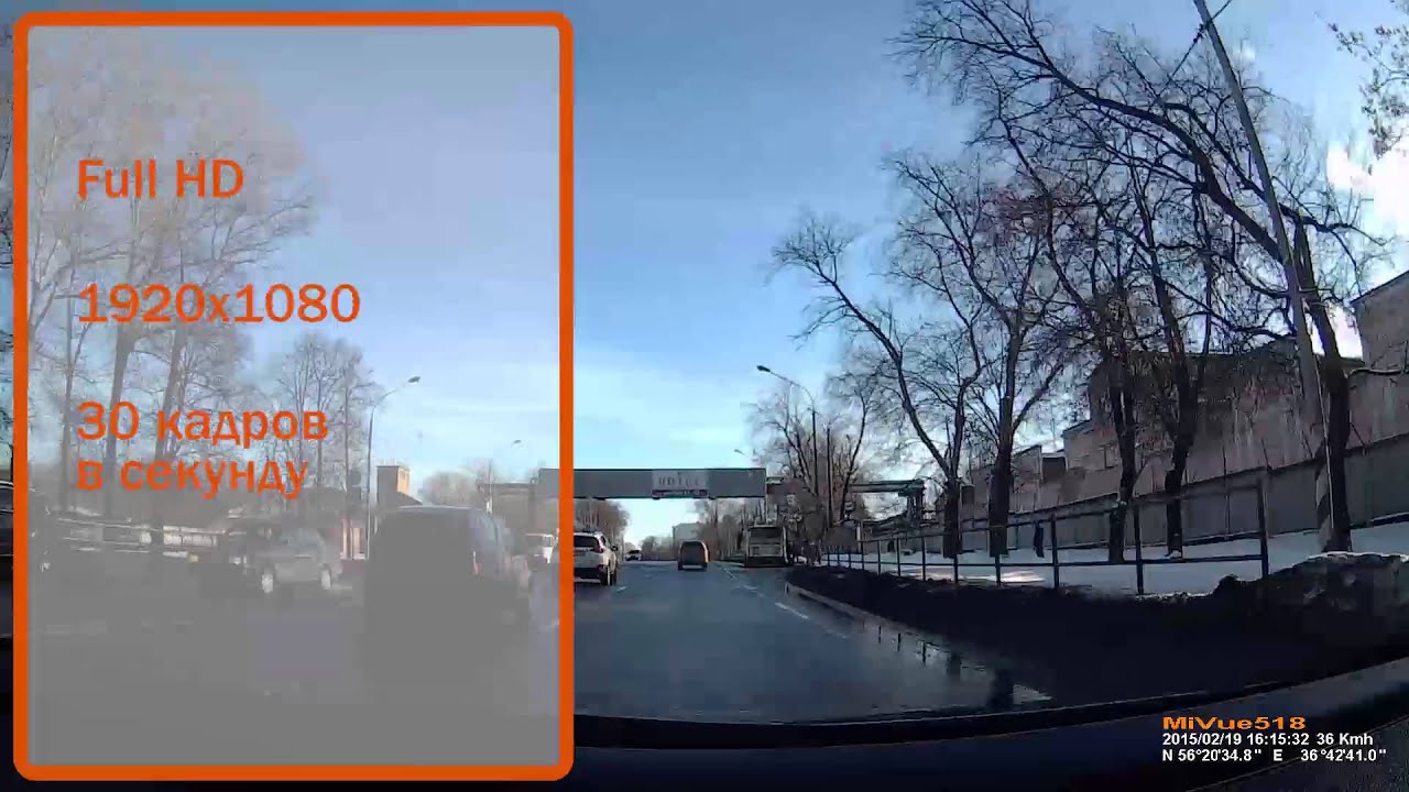 Видеорегистратор Mio MiVue 518 GPS