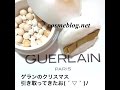 Guerlain 2015 Christmas Collection  by aicaxxx����