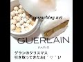 Guerlain 2015 Christmas Collection  by aicaxxx