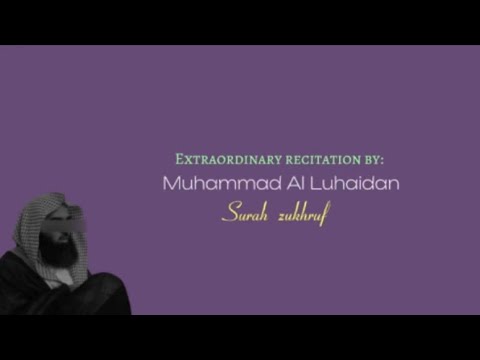 Enter Paradise| Best recitation by Muhammad Al Luhaidan? | Surah Zukhruf