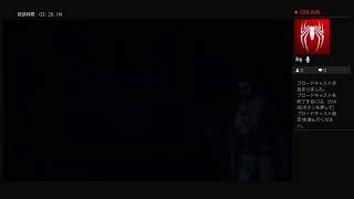 アサシンクリードオデッセイ(プレイ33)
