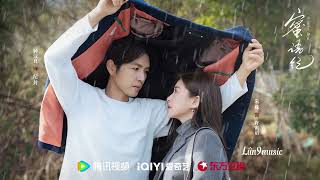 Download lagu 【蜜语纪OST专辑】Mật Ngữ Ký OST Playlist-The Epoch of Miyu Chinese OST-蜜语纪 Playlist- Chung Hán Lương#zhuzhu mp3