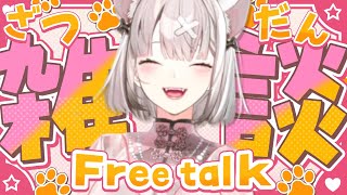 【雑談】引っ越します！！！その理由と覚悟を語る【健屋花那/にじさんじ】