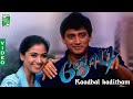 Kadhal Kaditham Jodi 1999 1080p TrueHD Bluray Dolby DTS 5 1 768Kbps