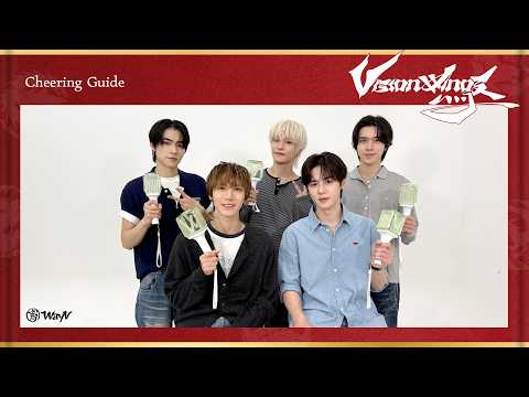 WayV 威神V '鸢 (Vision Wings)' Cheering Guide | Keep on, keeping on🪽