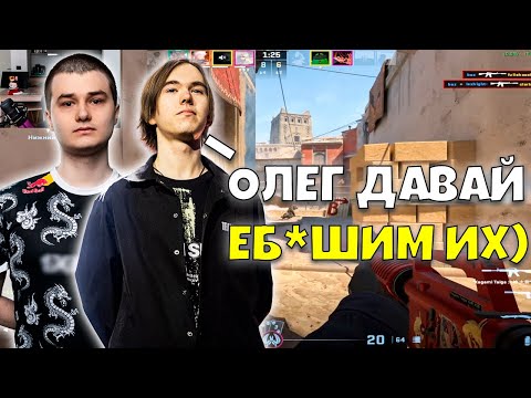 DONK И BAZ ПОПАЛИСЬ ПРОТИВ BLAMEF И XKACPERSKY! DONK И BAZ ВМЕСТЕ ИГРАЮТ ПРЕМ!