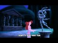 Hercules I Won T Say I M In Love Hebrew Subs
