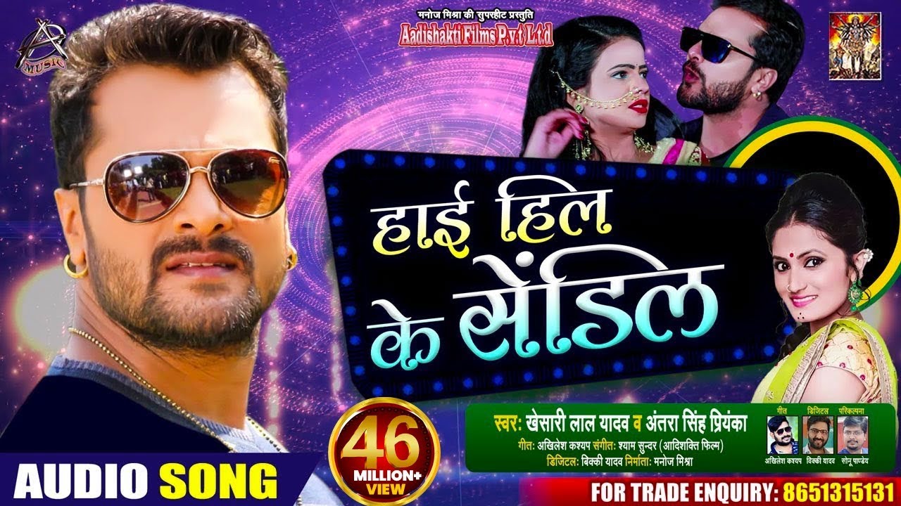 High Heel Ke Sendil Lyrics High Heel Ke Sendil Lyrics