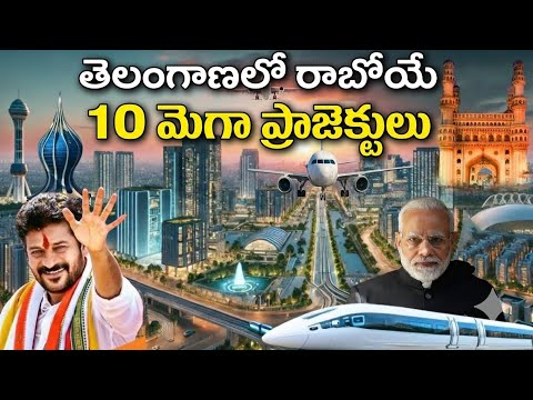 Hyderabad 2026 Mega Boom! Top 10 Upcoming Projects Changing Telangana Forever