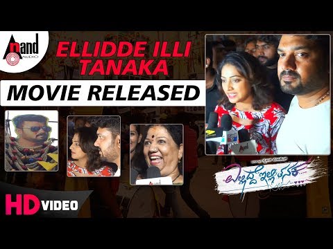 Ellidde illi Tanaka | Movie Released | Srujan Lokesh | Hariprriya | Arjun Janya | Thejasvi