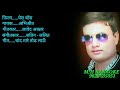 Karaoke Chaand Taare Tod Laun