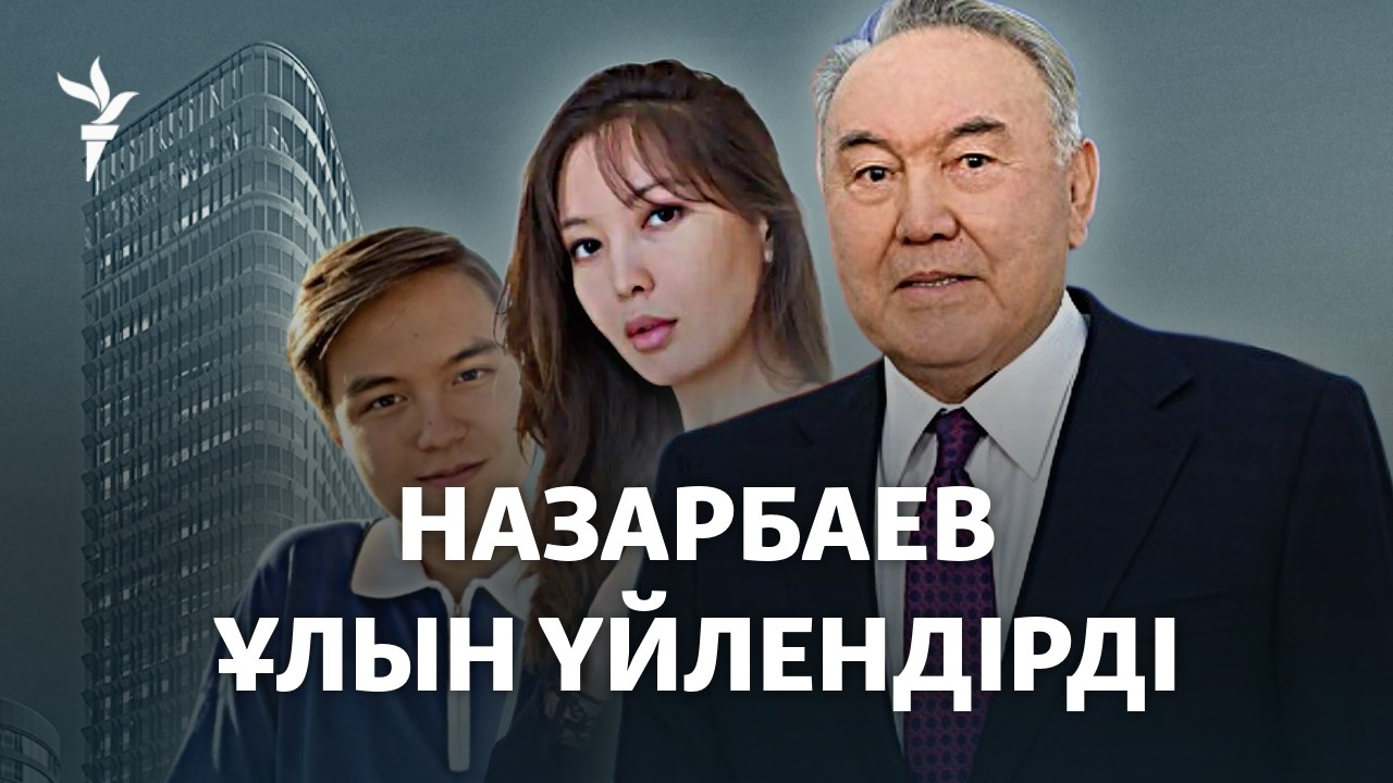 Тауманның тойы, сұлтан сыйлаған сарай, кеме апаты — AzatNEWS l 15.09.2026.