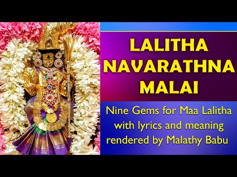 Lalitha Navarathna Malai | Lyrics & Meaning | Garland of Nine Gems | Soul Sadhana