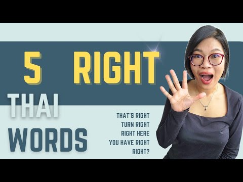 5 Practical Ways to Say ‘Right’ in Thai #LearnThaiOneDayOneSentence EP123