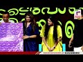 നാടെപ്പോഴും കൂടെയുണ്ട് കണ്ണൂര്‍ വിഷ�