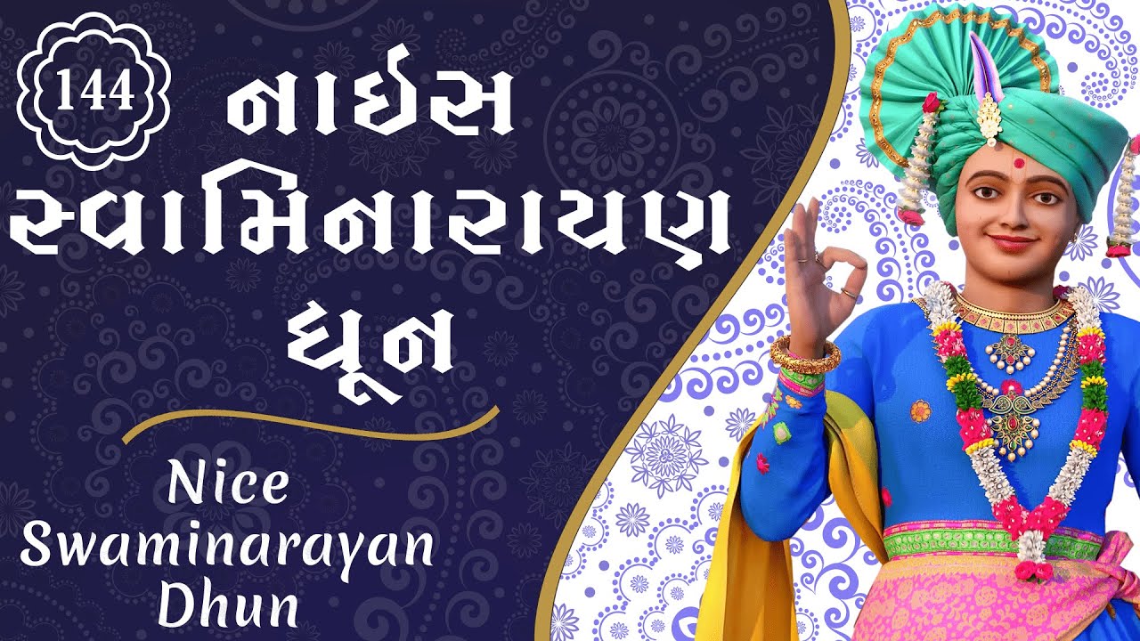 Nice Swaminarayan Dhun