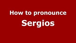 How to pronounce Sergios